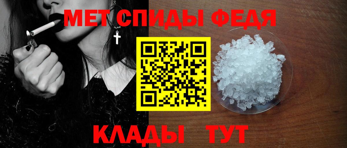 Amphetamine VHQ Лесозаводск
