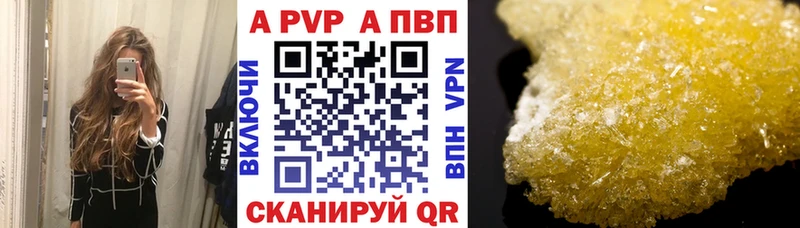 мориарти клад блэк спрут сайт Лесозаводск купить наркоту Alfa_PVP мука