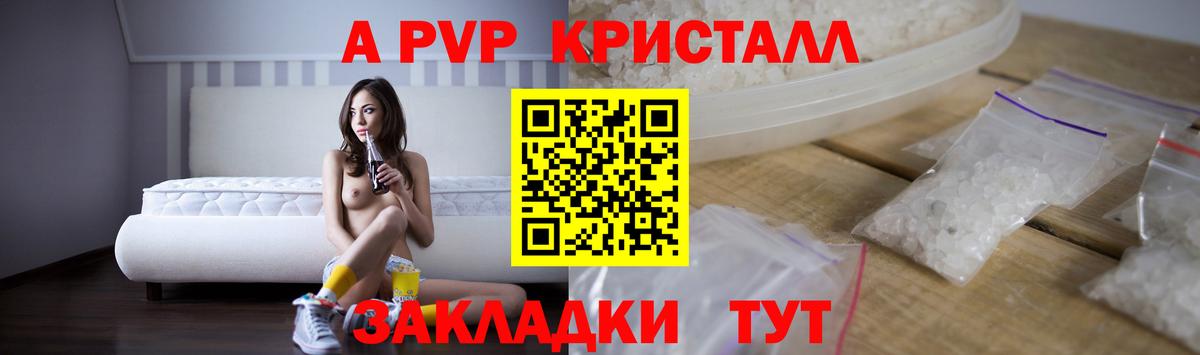 Лесозаводск  Меф  Вход с VPN  ЭКСТАЗИ  Меф кристаллы  Канабис  Гашиш 