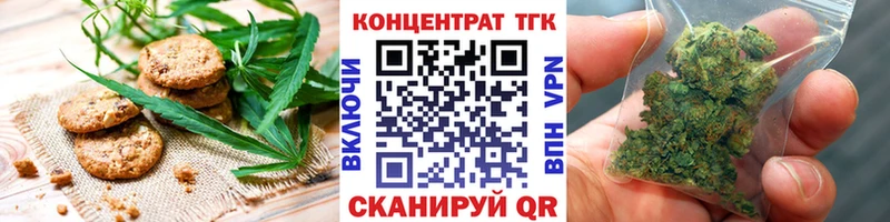 Еда ТГК марихуана  где купить наркотик  darknet Telegram  Лесозаводск  blacksprut сайт 