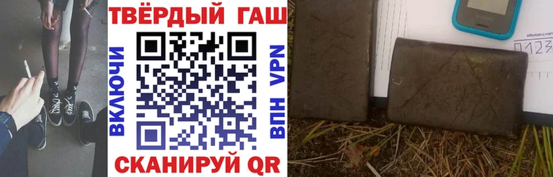 Гашиш хэш ОМГ ОМГ ссылка Лесозаводск