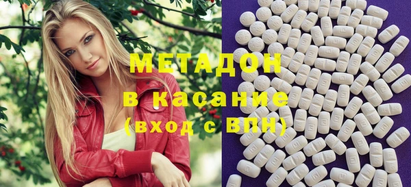 первитин Ветлуга