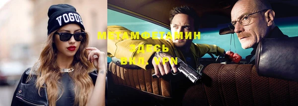 мяу мяу кристалл Нягань