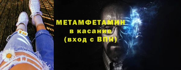 метадон Гусь-Хрустальный