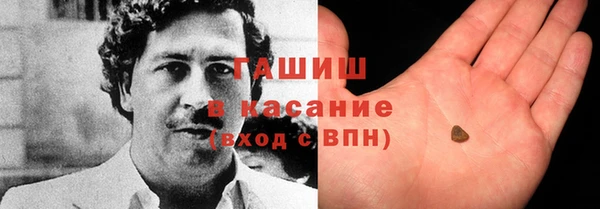 мет Валуйки