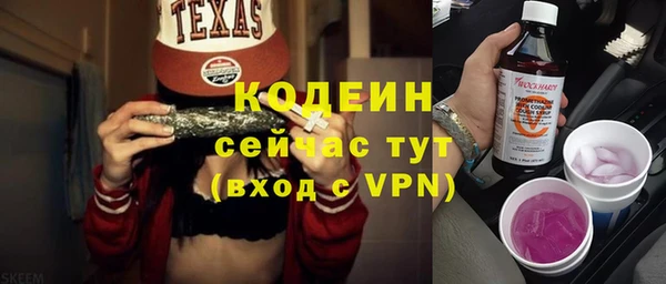 мяу мяу кристалл Нягань