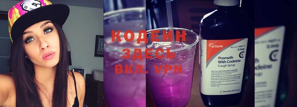 мяу мяу кристалл Нягань