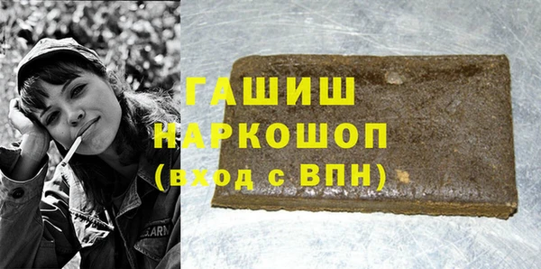 мяу мяу кристалл Нягань