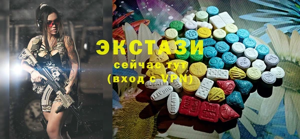 мдма Видное