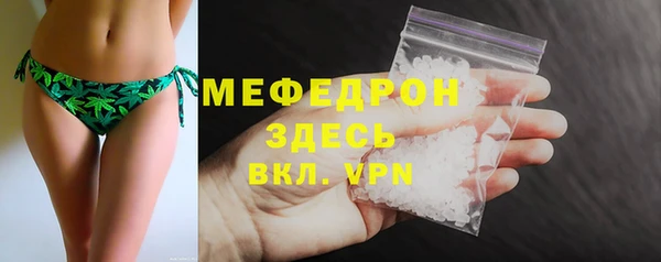 МДПВ Осинники