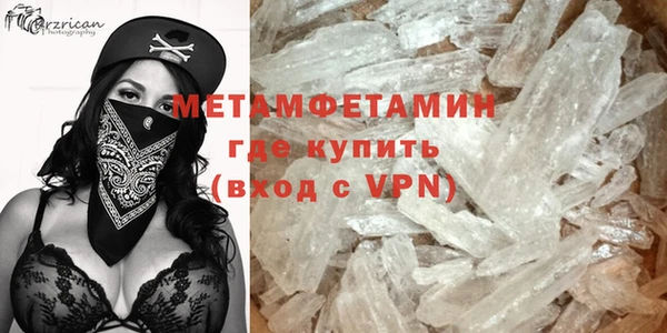 ГАЛЛЮЦИНОГЕННЫЕ ГРИБЫ Новокубанск