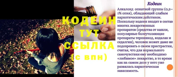 круглые Нязепетровск