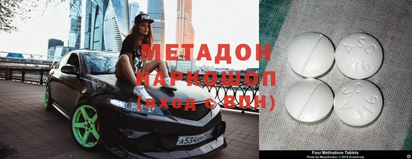 соль ск Осташков