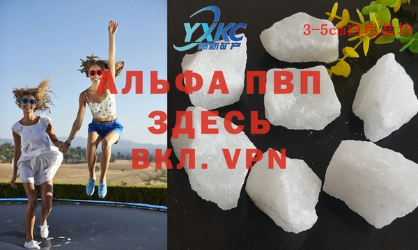 метадон Новозыбков