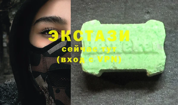 мяу мяу кристалл Нягань
