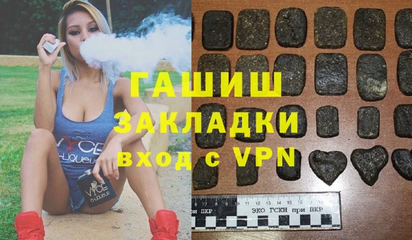 ГАЛЛЮЦИНОГЕННЫЕ ГРИБЫ Новокубанск