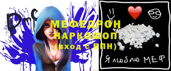 круглые Нязепетровск