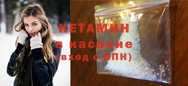 мяу мяу кристалл Нягань