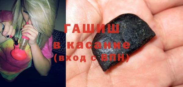 мяу мяу кристалл Нягань