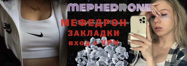 экстази Новодвинск