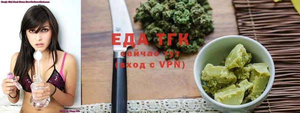 мяу мяу кристалл Нягань