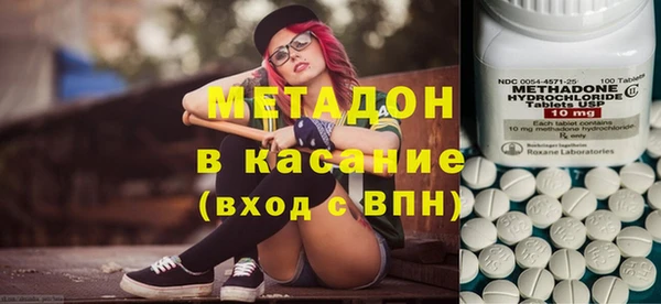соль ск Осташков
