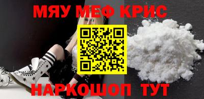 меф VHQ Ирбит