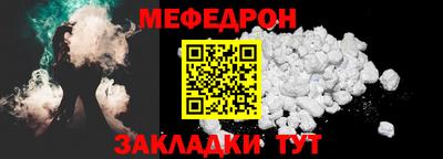 молекула духа Ипатово