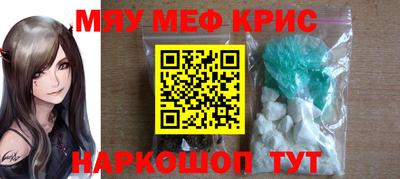 молекула духа Ипатово
