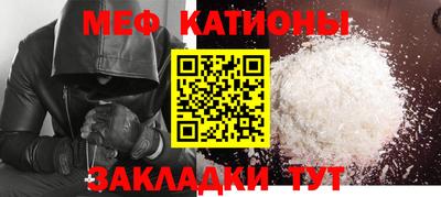 молекула духа Ипатово