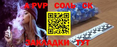 молекула духа Ипатово