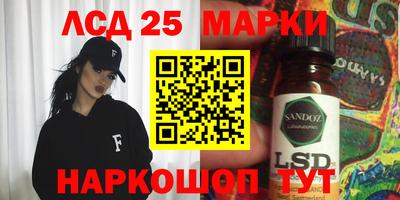 гидра Краснокаменск