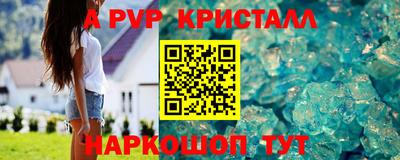 молекула духа Ипатово