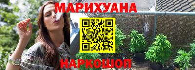 молекула духа Ипатово
