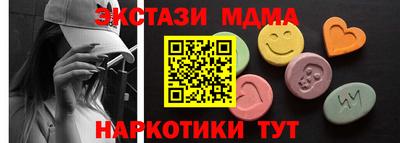 тгк Изобильный