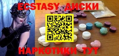 молекула духа Ипатово