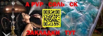 тгк Изобильный