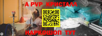 молекула духа Ипатово