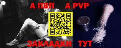 молекула духа Ипатово