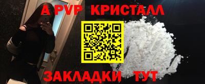 меф VHQ Ирбит