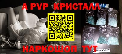 молекула духа Ипатово