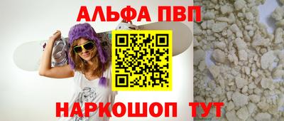 меф VHQ Ирбит