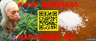 меф VHQ Ирбит
