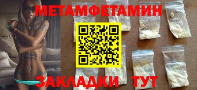 бутират Абакан