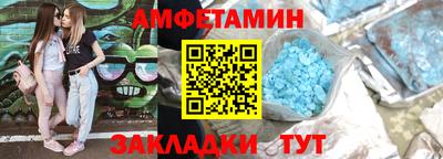 меф VHQ Ирбит