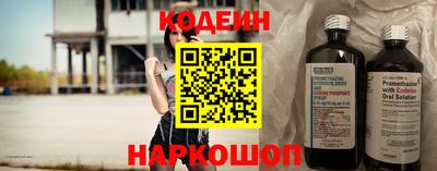 молекула духа Ипатово