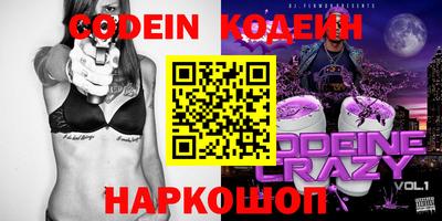 молекула духа Ипатово