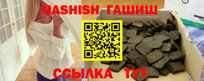 молекула духа Ипатово
