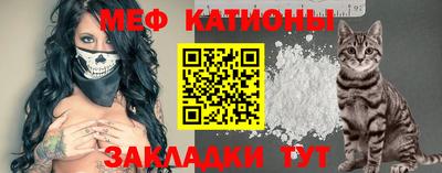 молекула духа Ипатово
