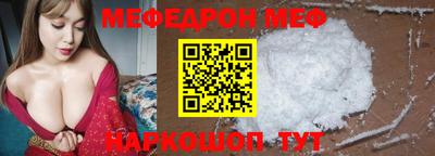 меф VHQ Ирбит